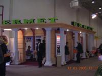 2005 KONYA YAPI FUARI