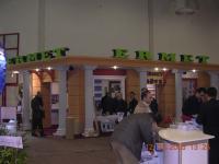 2005 KONYA YAPI FUARI